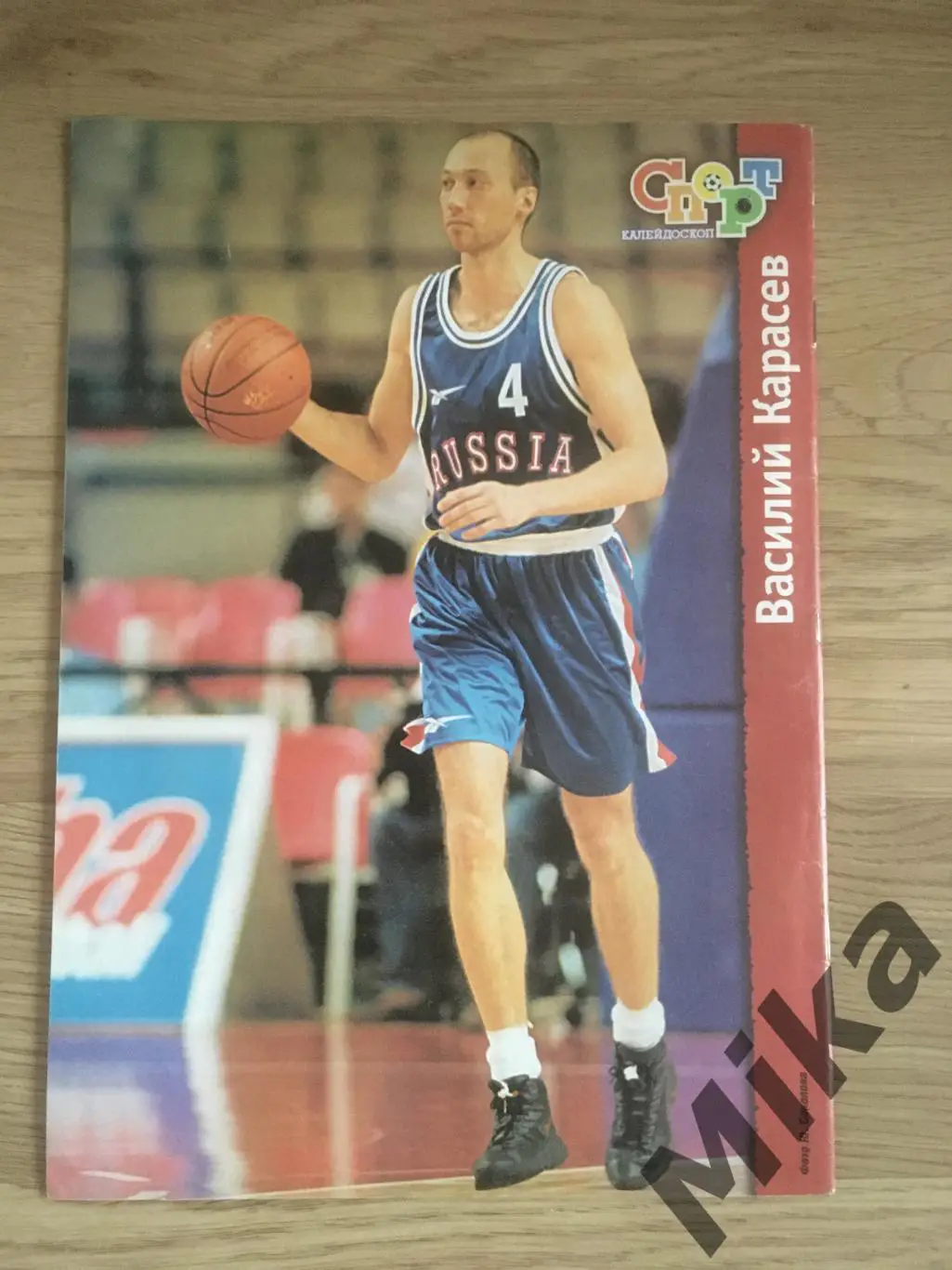 Спорт Калейдоскоп 11-1998 2