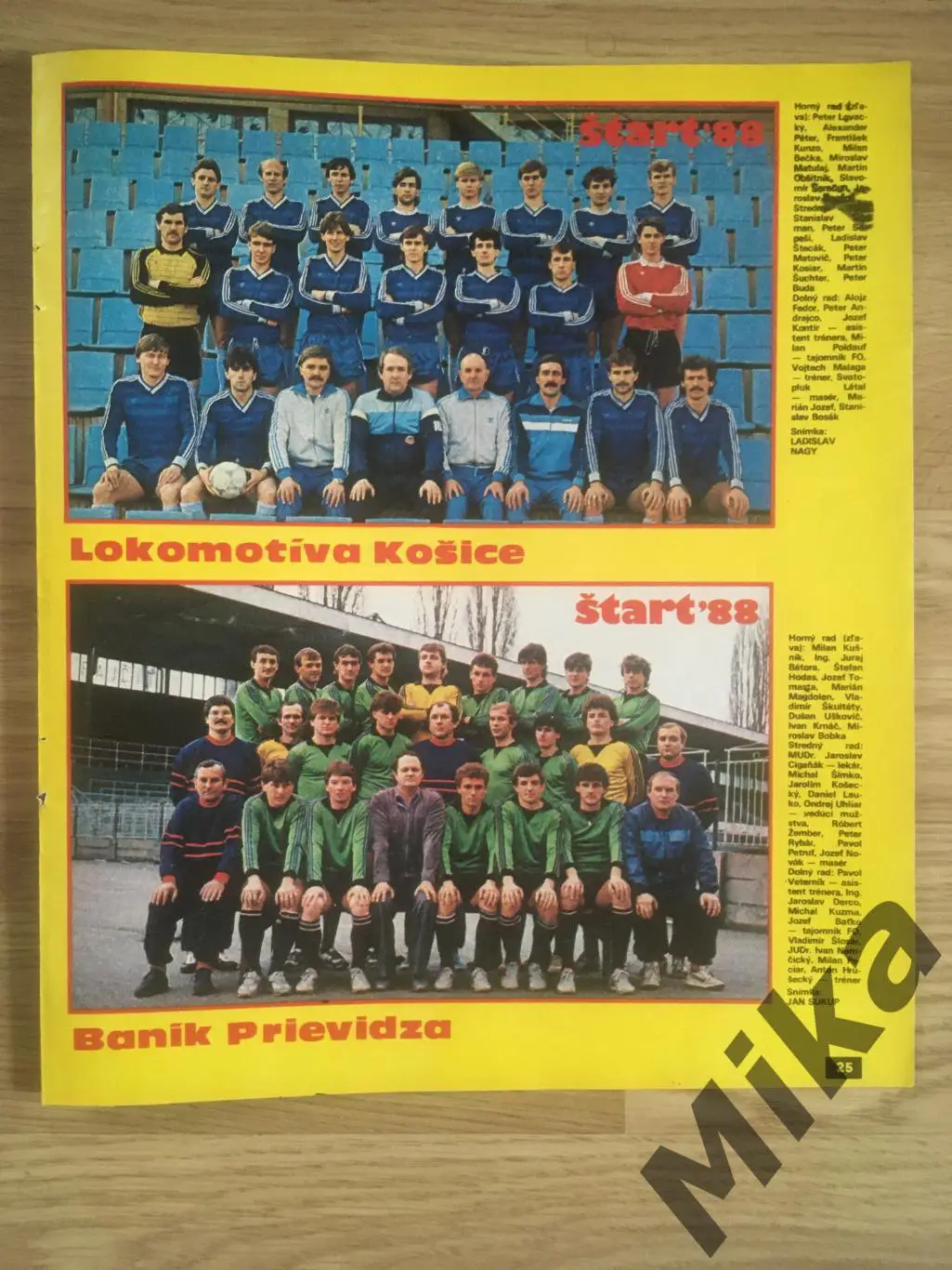 Из журнала Старт 1988 - клубы 1