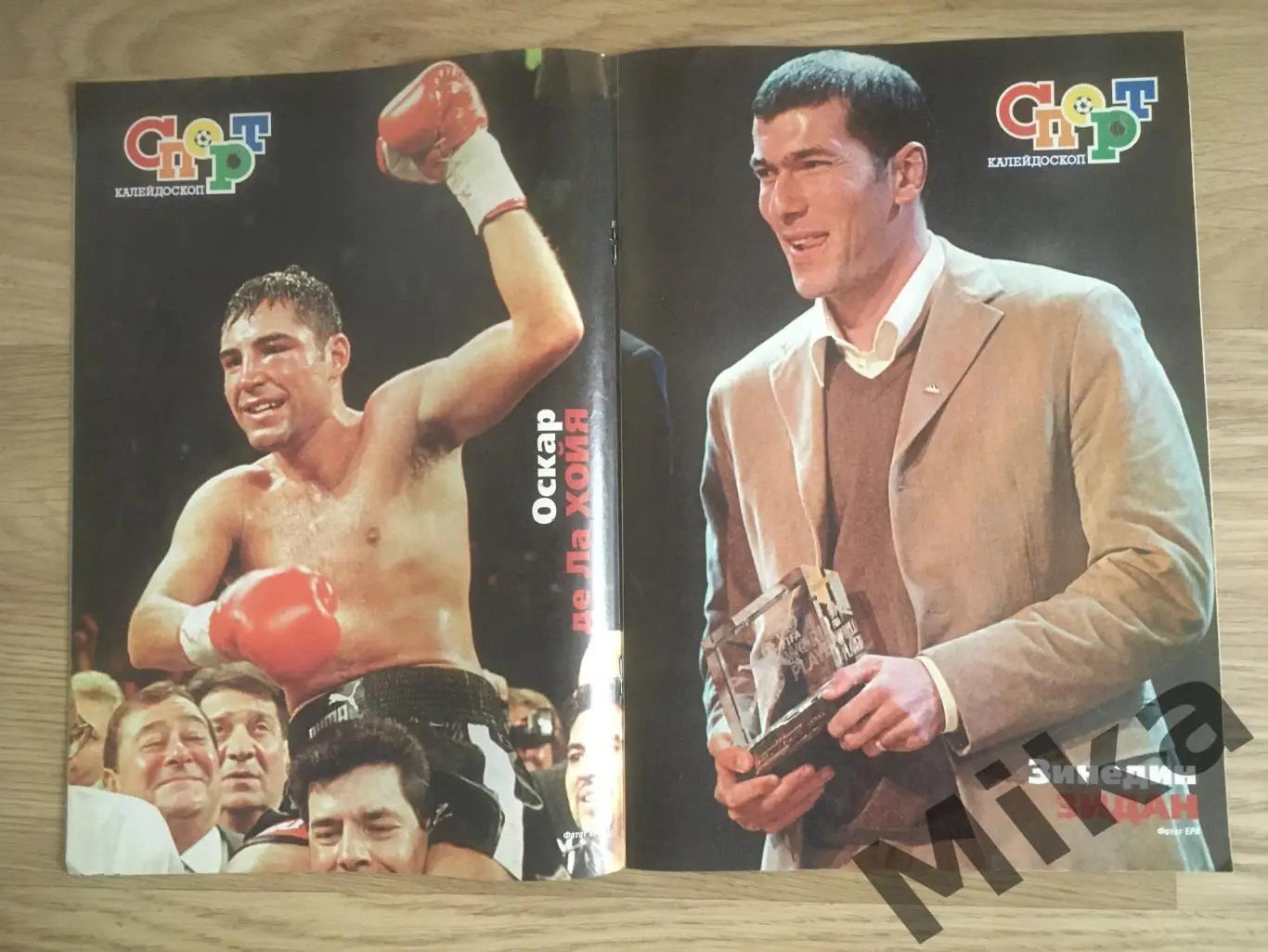 Спорт Калейдоскоп 8(28)-1999 2