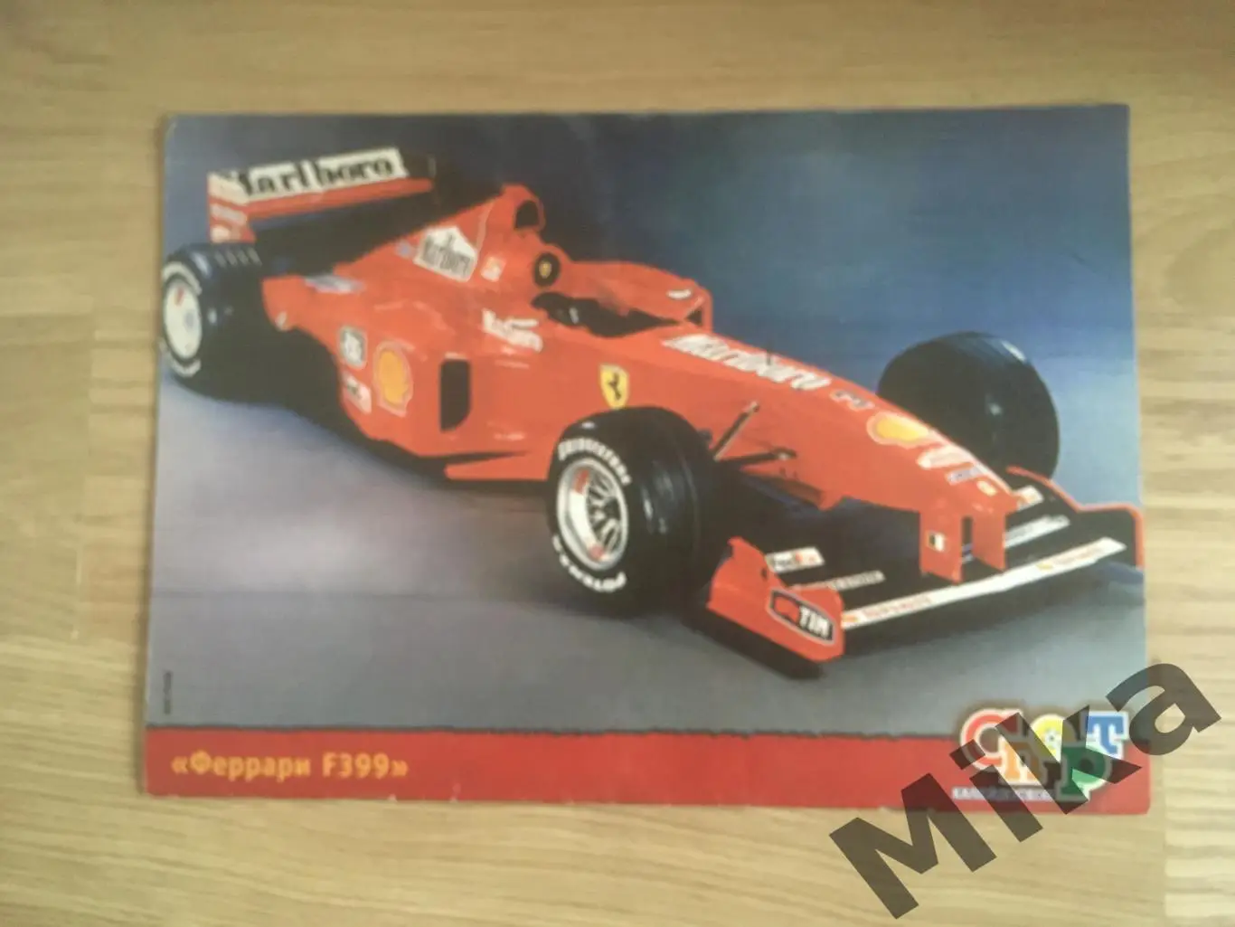 Спорт Калейдоскоп 8(28)-1999 4