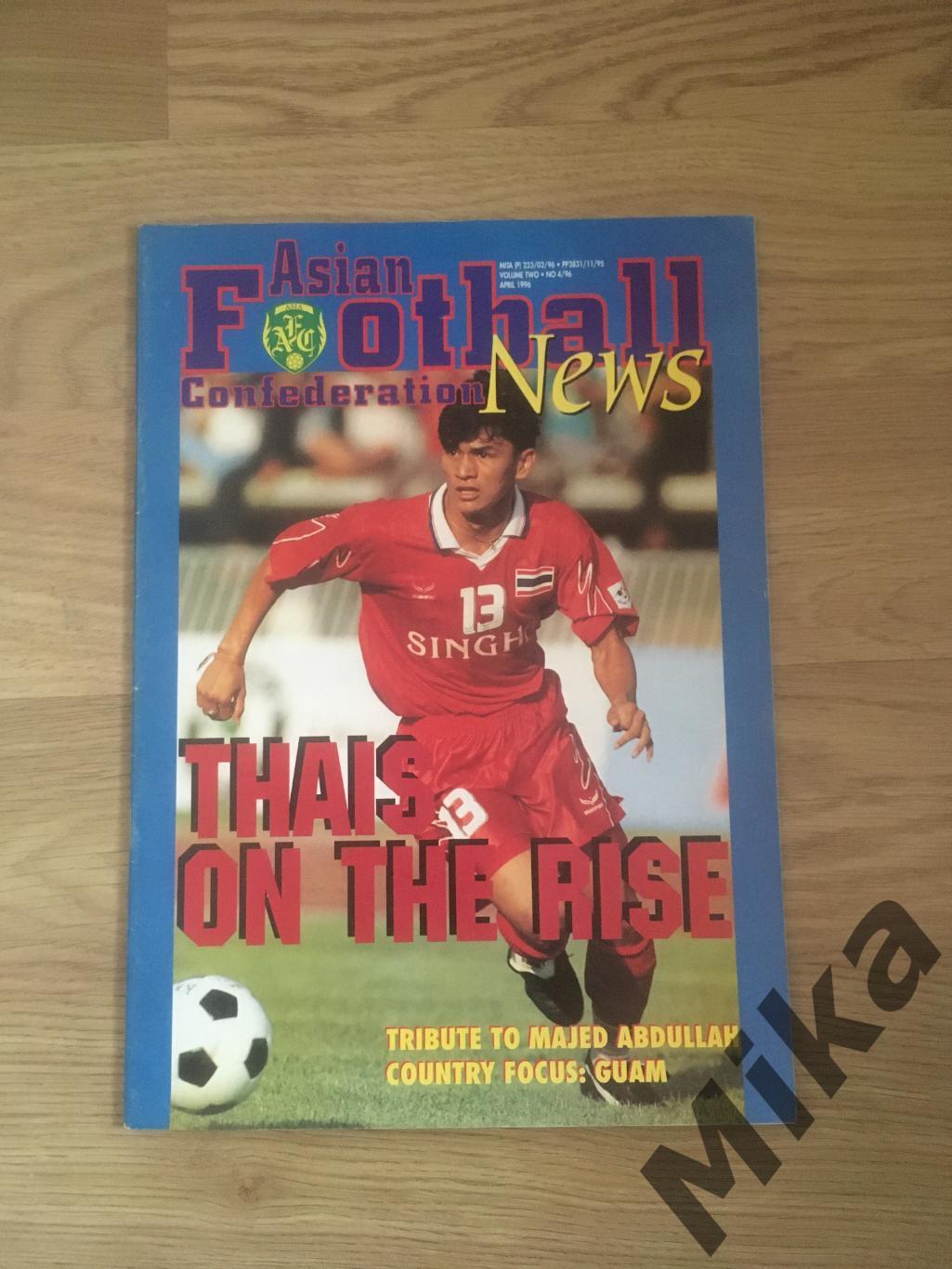 Asian Football №4 1996