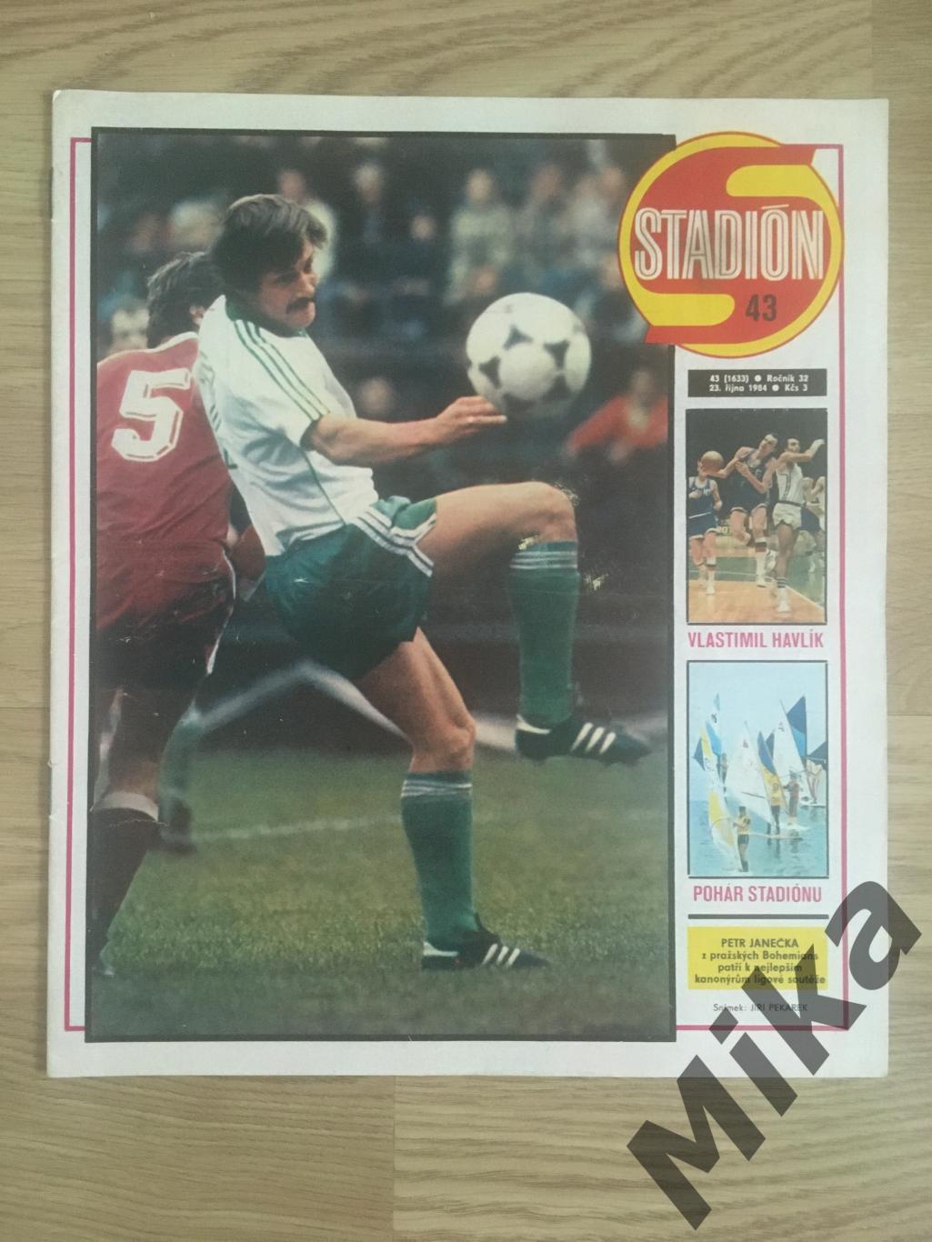 Журнал Стадион - 43/1984