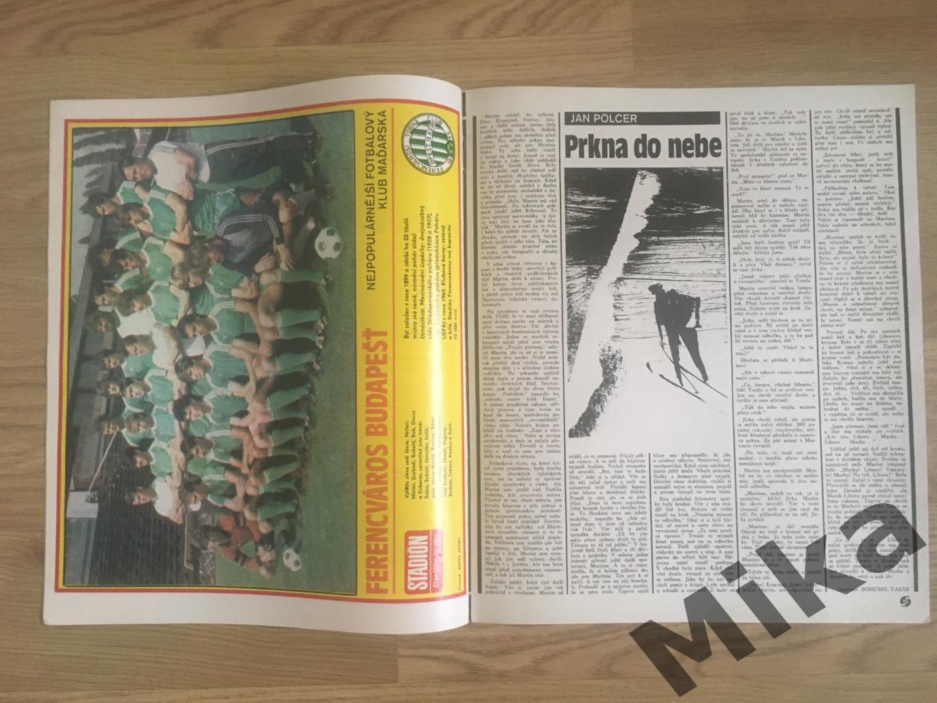 Журнал Стадион - 43/1983 1