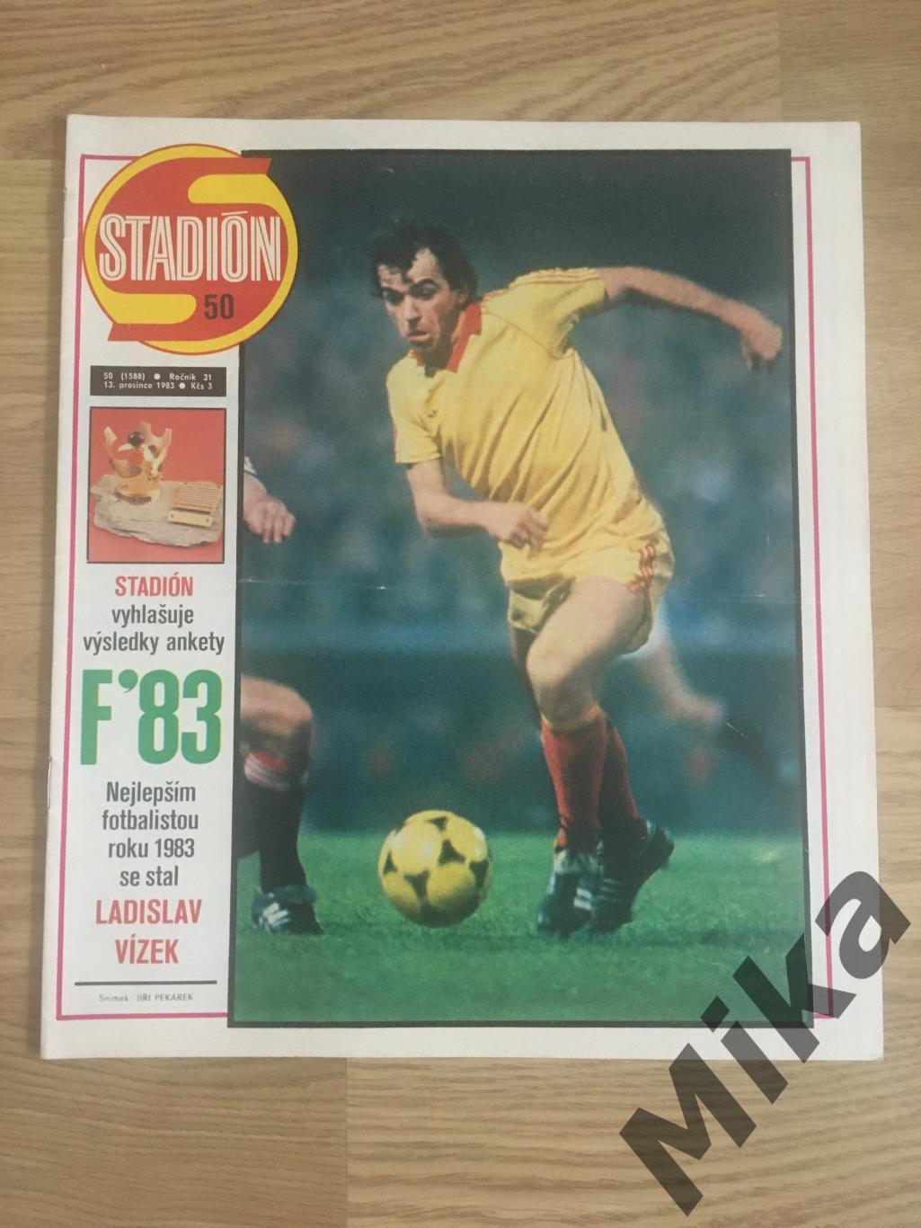 Журнал Стадион - 50/1983