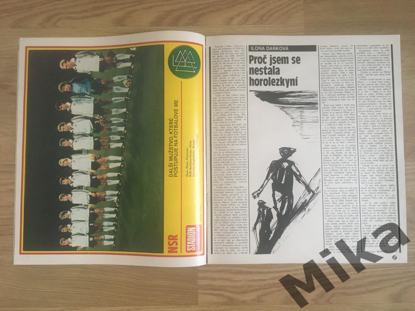 Журнал Стадион - 50/1983 1