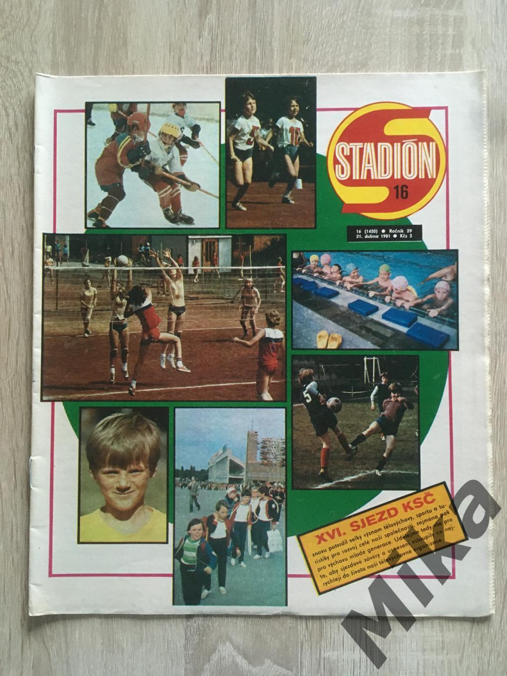 Журнал Стадион - 16/1981