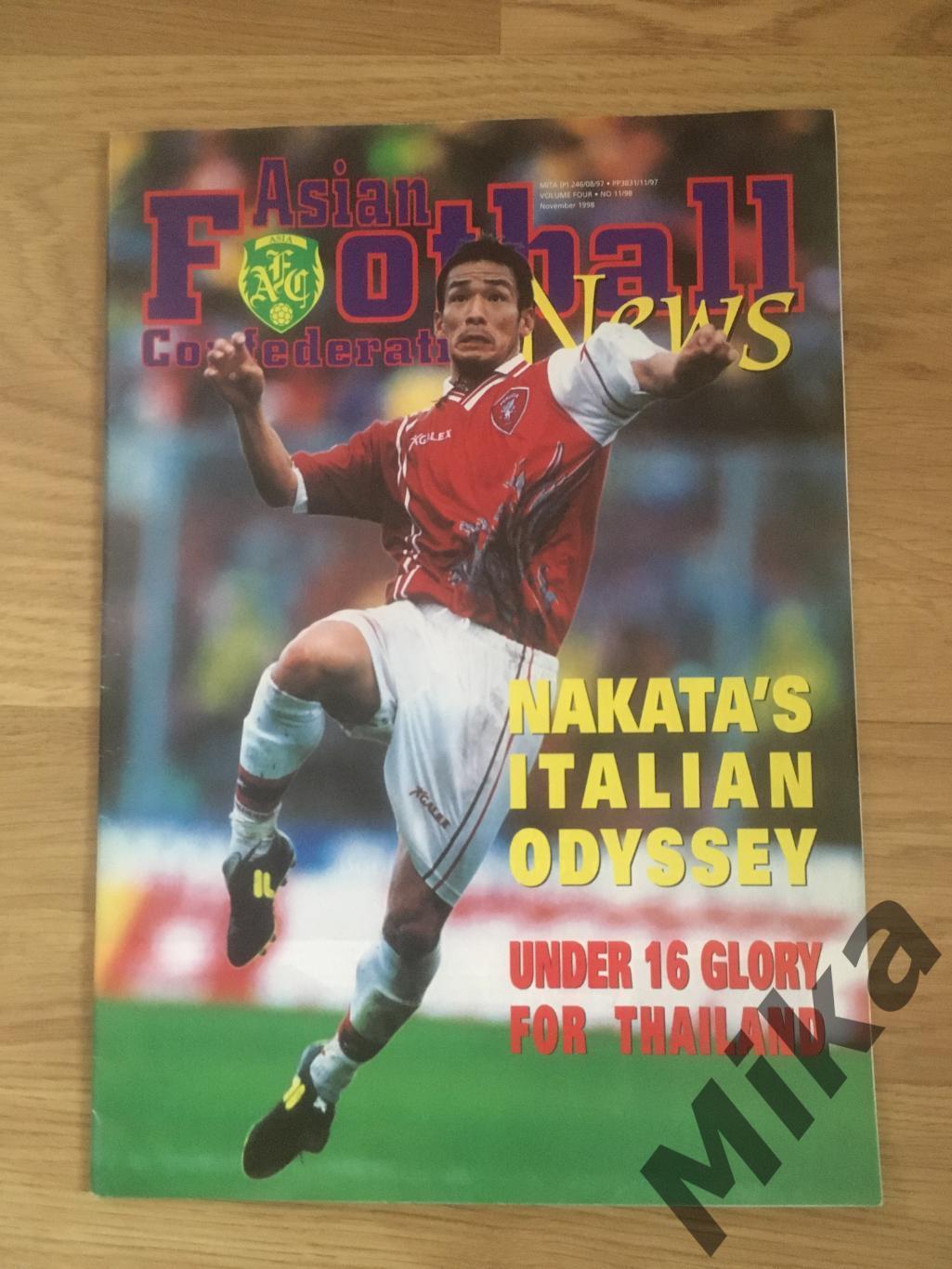 Asian Football №11 1998
