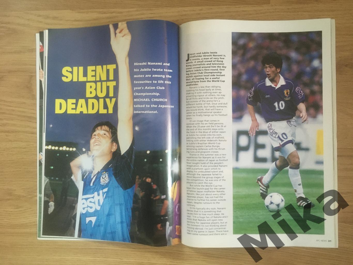 Asian Football №11 1998 3