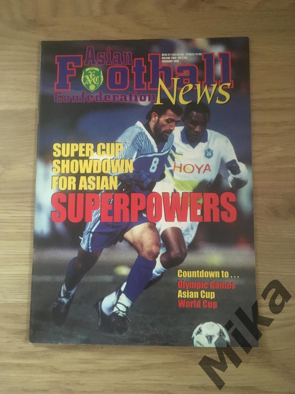 Asian Football №2 1996