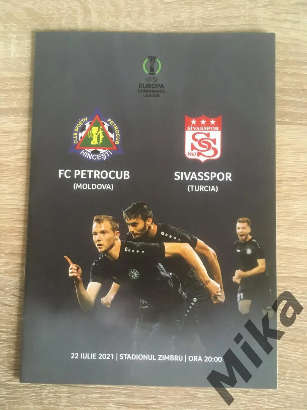 Петрокуб (Молдова) - Сивасспор (Турция) 22.07.2021