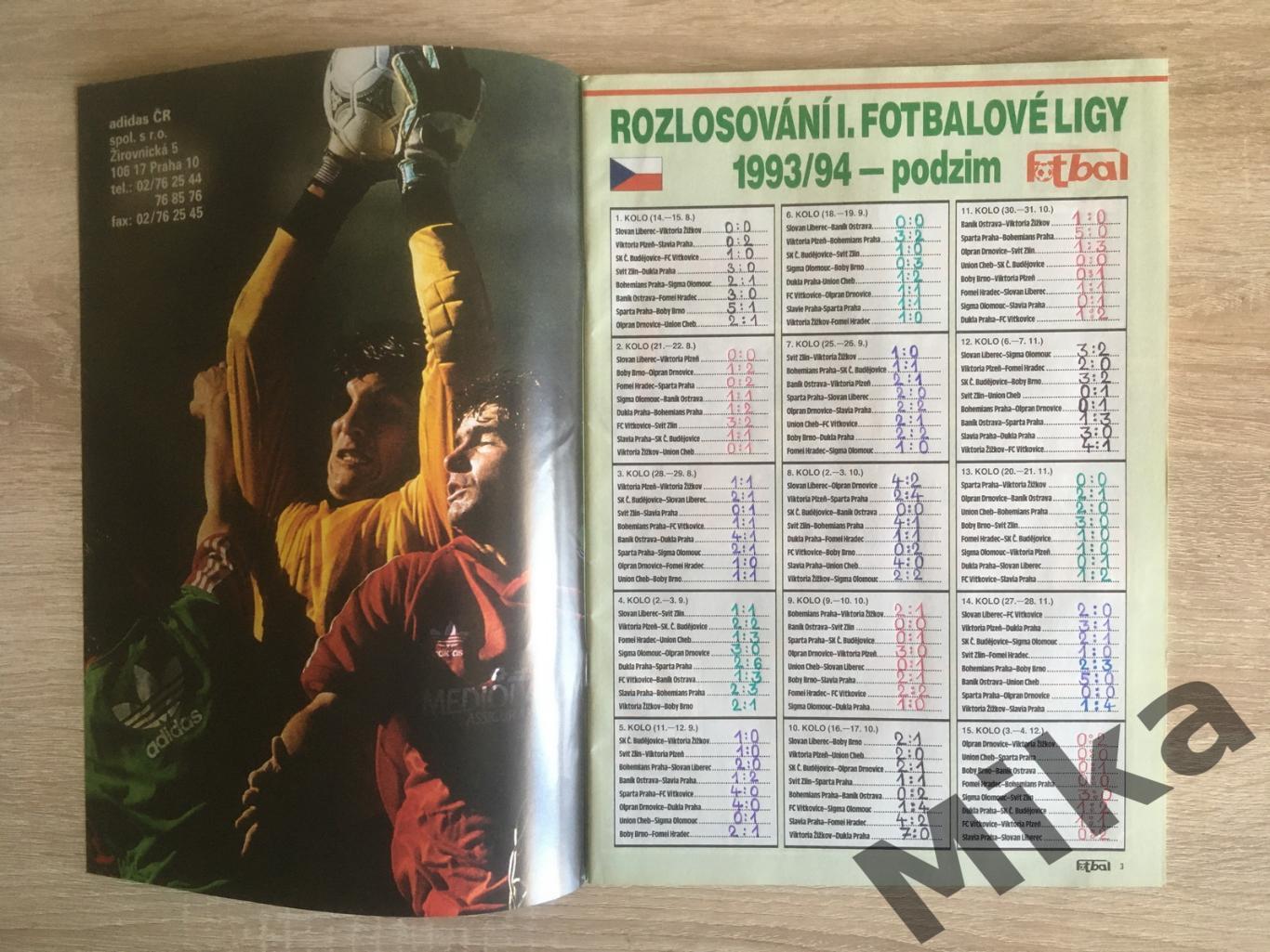 Спецвыпуск Fotbal 1993 Чемпионат Чехии 1993/94 1