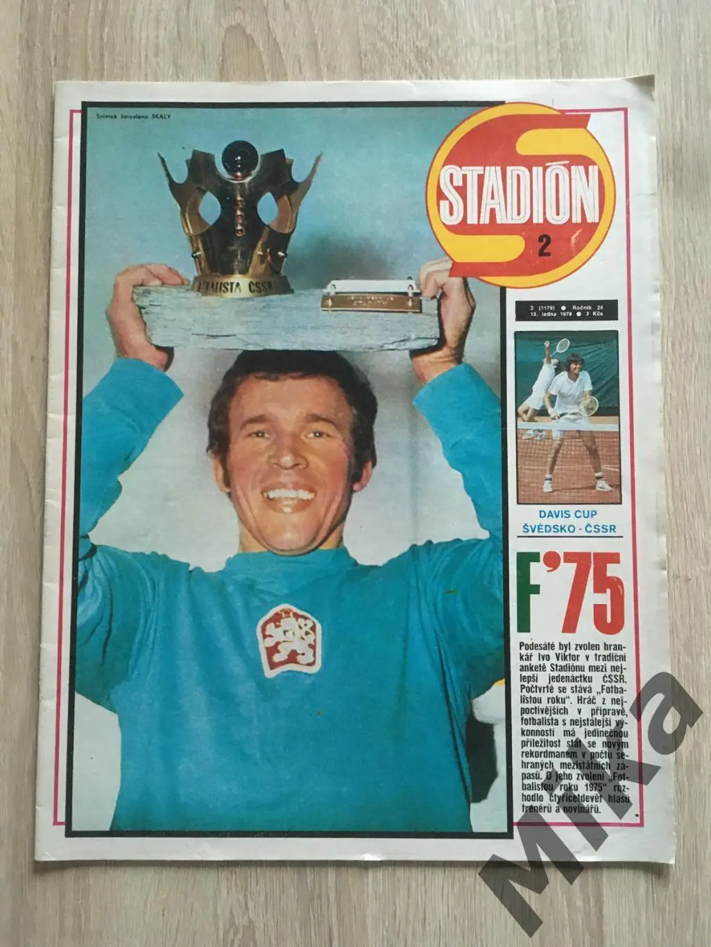 Журнал Стадион - 2/1976