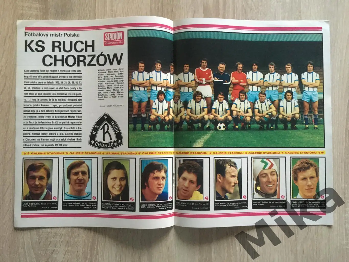 Журнал Стадион - 3/1976 1