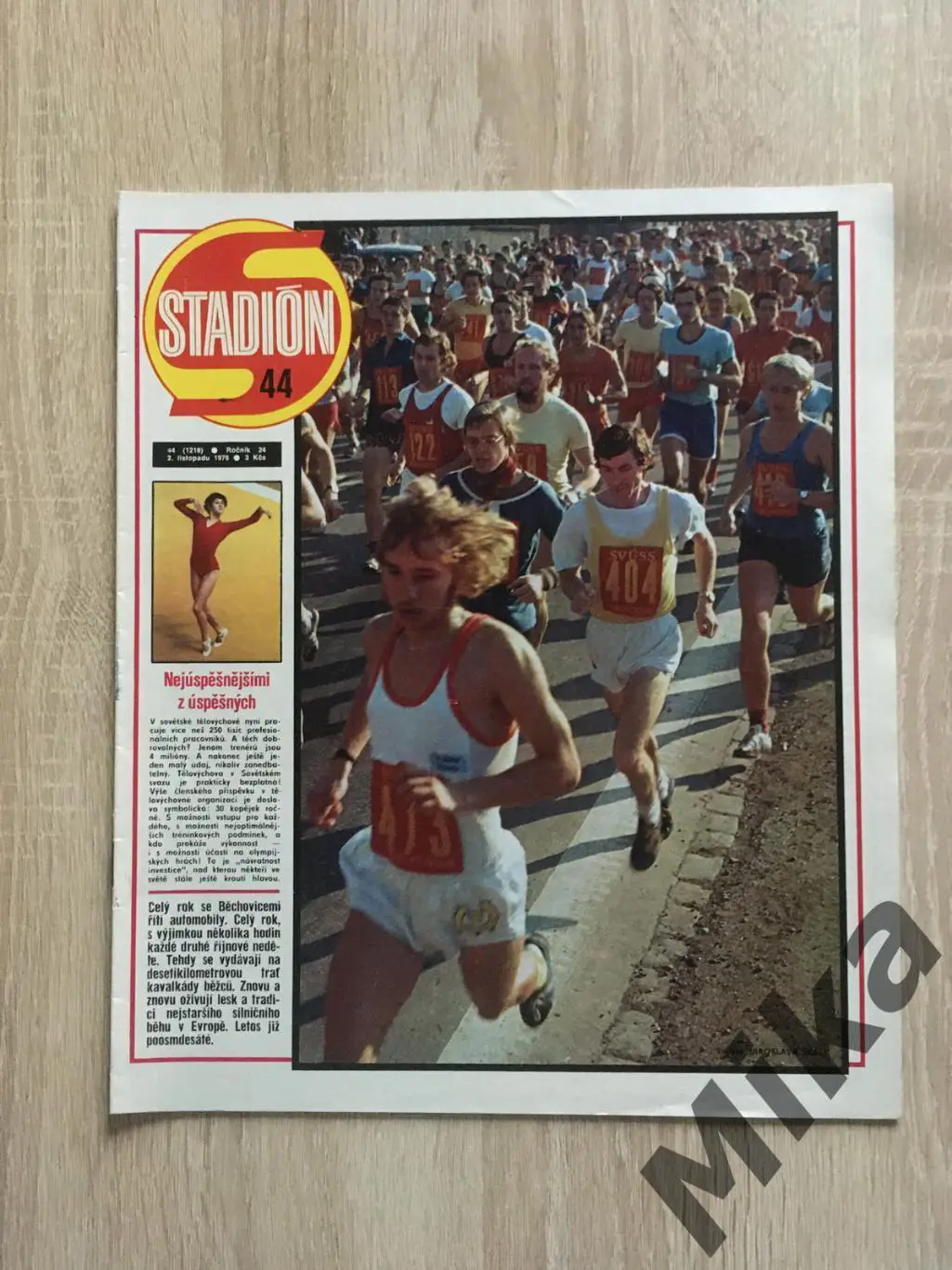 Журнал Стадион - 44/1976