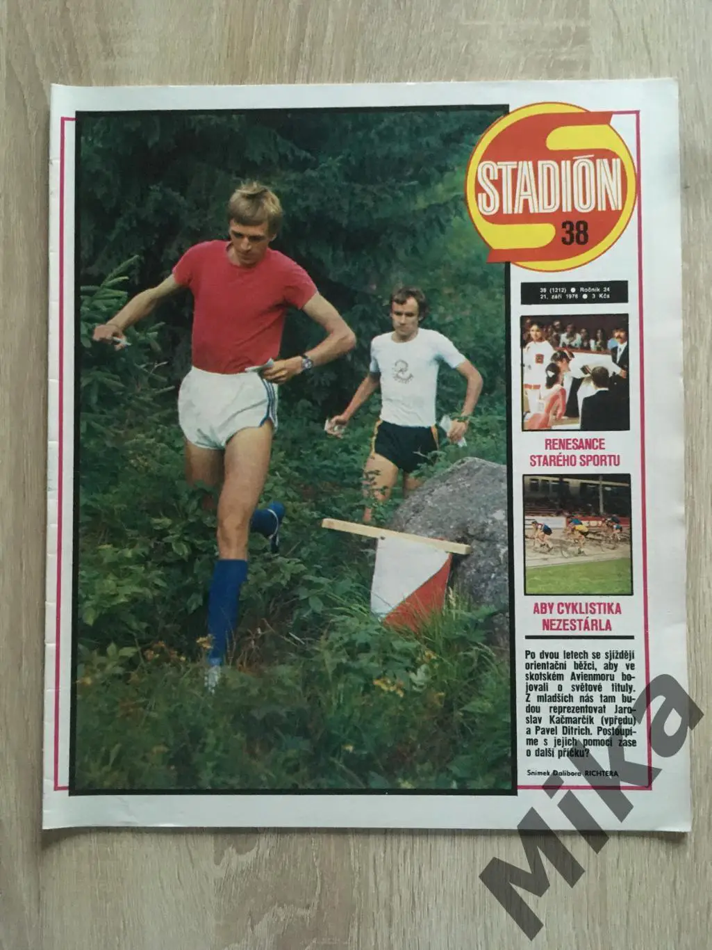 Журнал Стадион - 38/1976