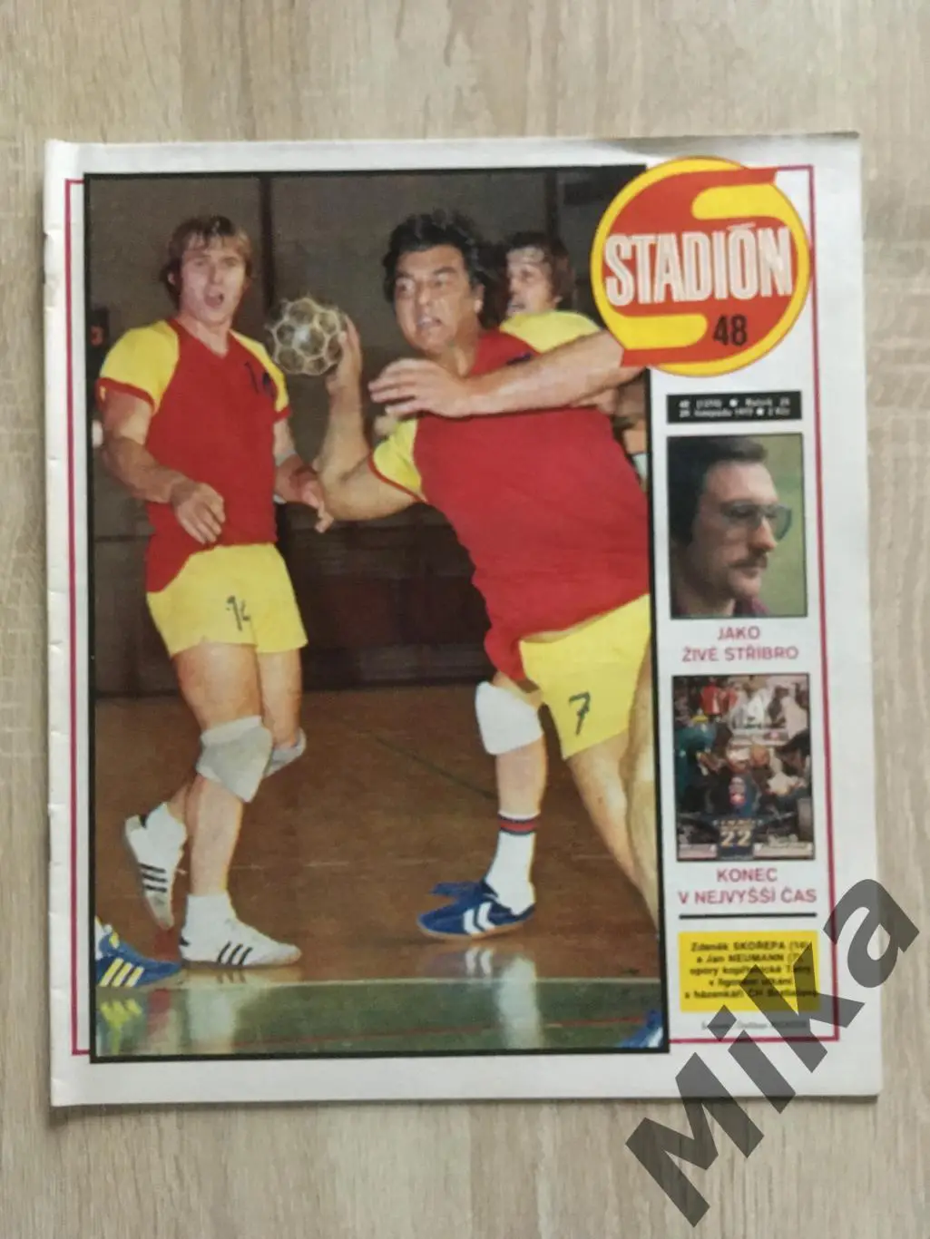 Журнал Стадион - 48/1977