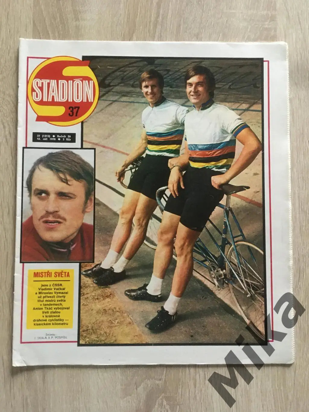 Журнал Стадион - 37/1978