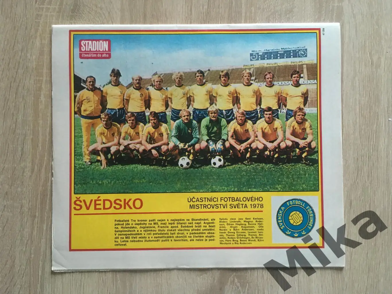 Журнал Стадион - 14/1978 1