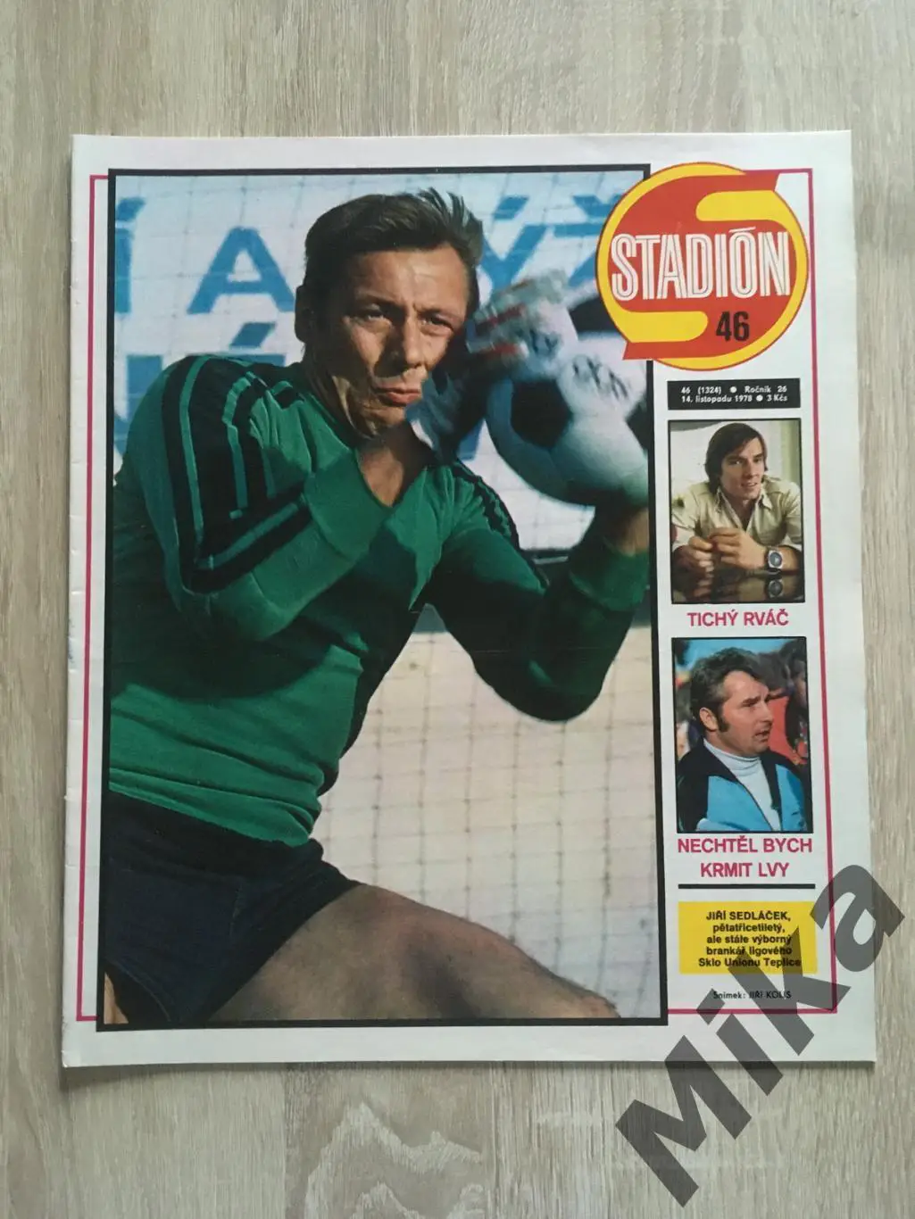 Журнал Стадион - 46/1978