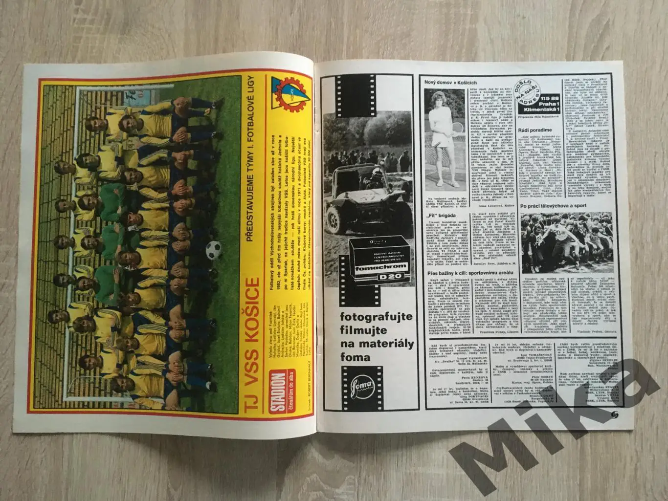 Журнал Стадион - 46/1978 1