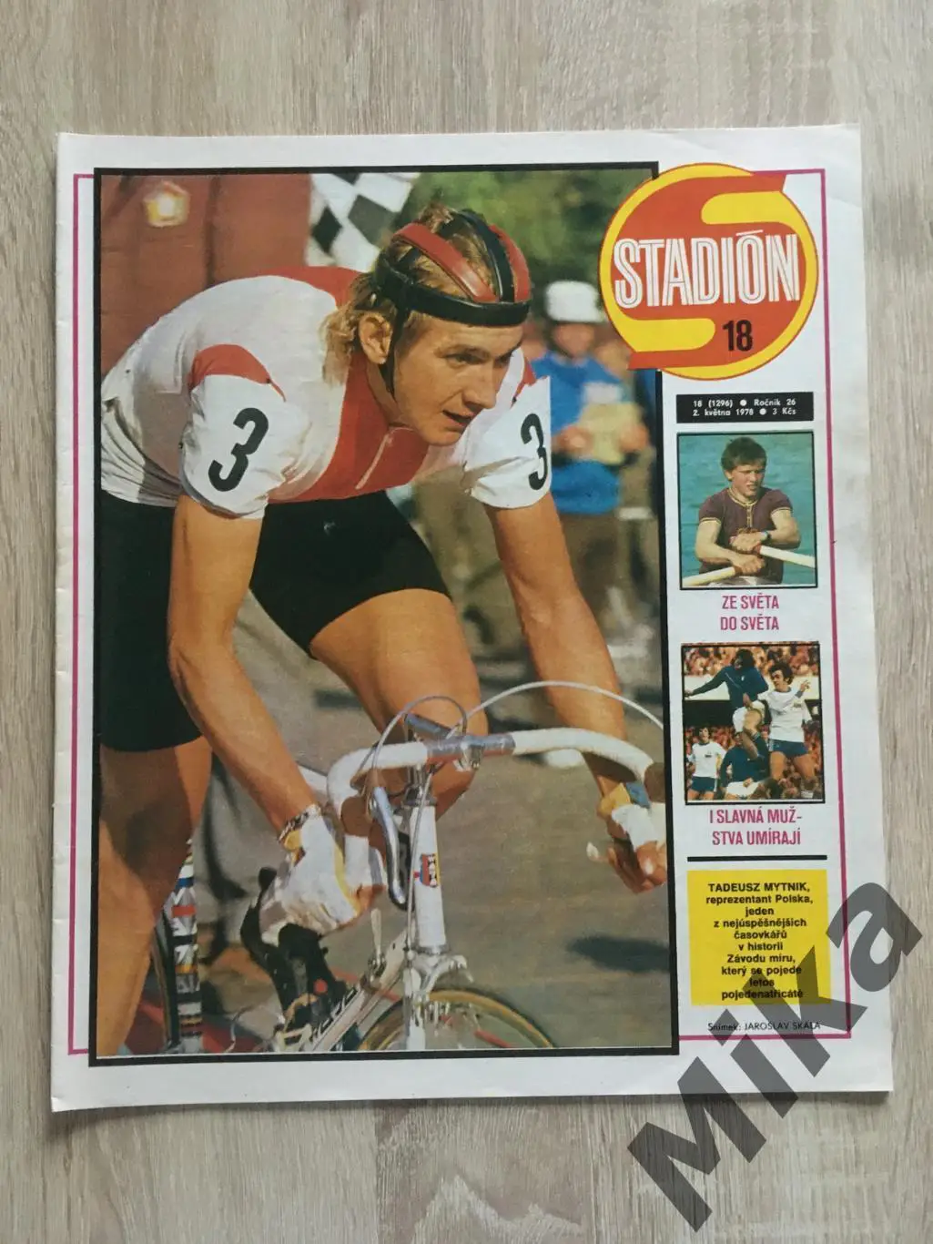 Журнал Стадион - 18/1978