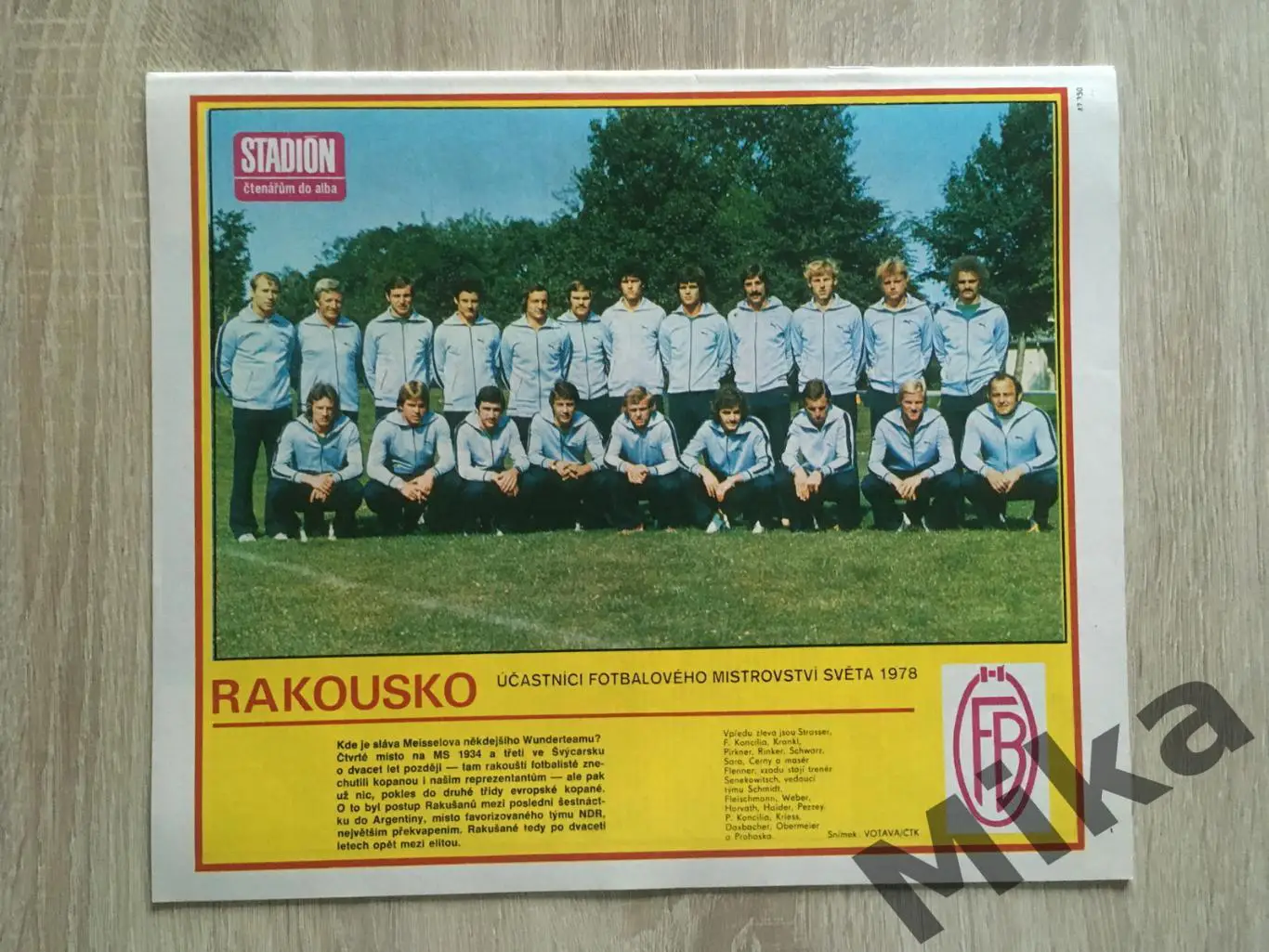 Журнал Стадион - 18/1978 1