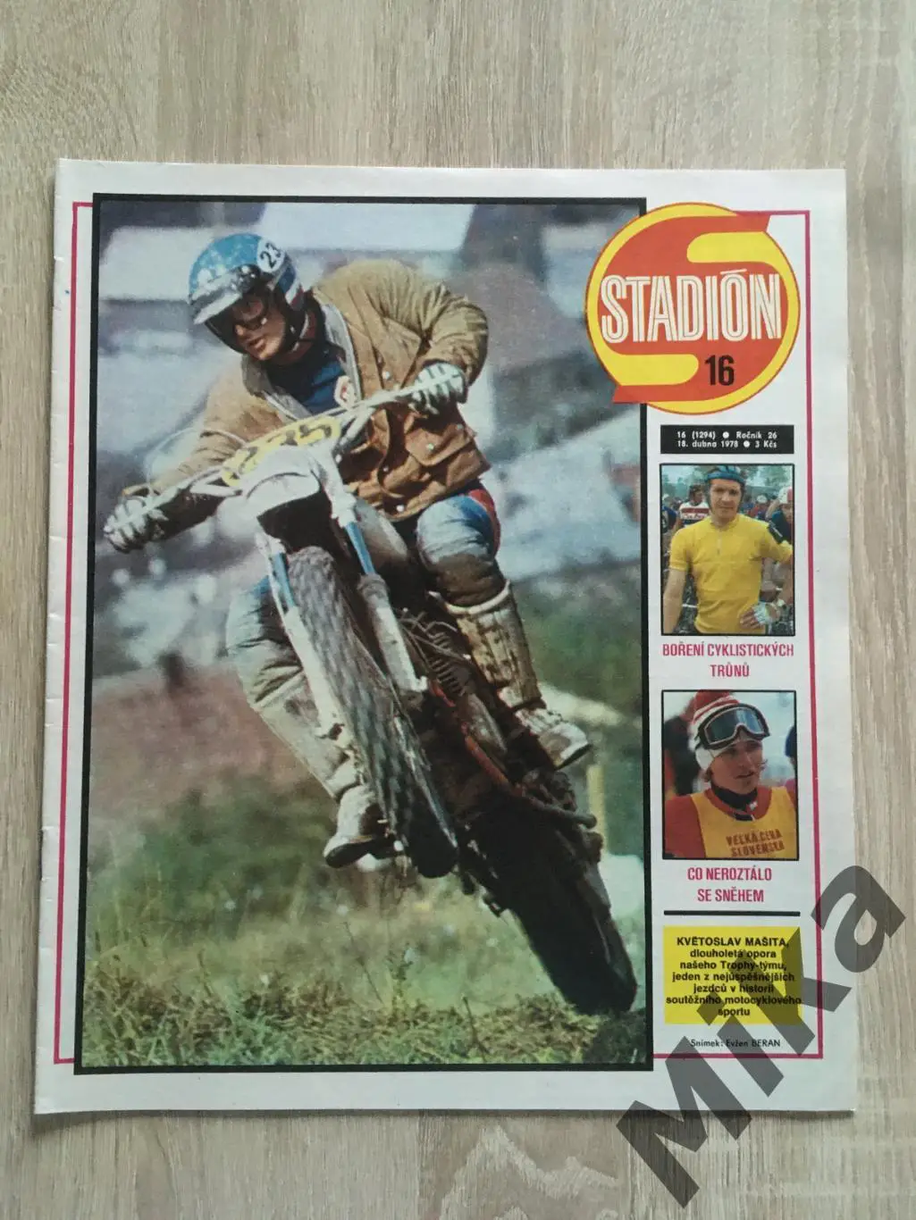 Журнал Стадион - 16/1978