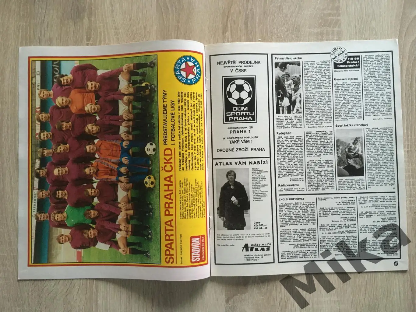 Журнал Стадион - 40/1978 1