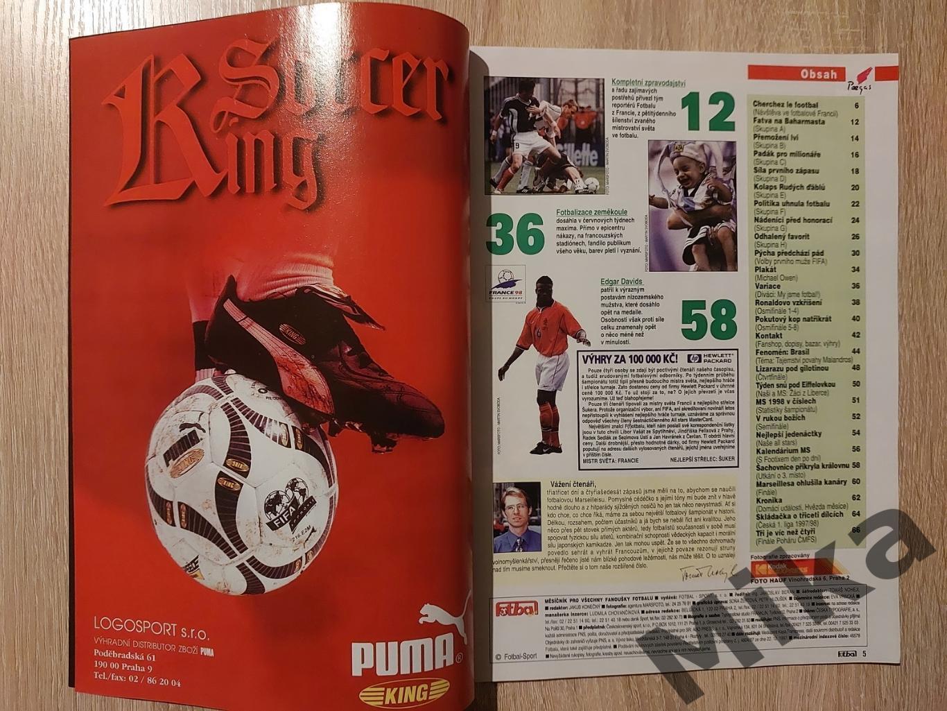 Fotbal sport №7-1998 Обзор ЧМ-98 1