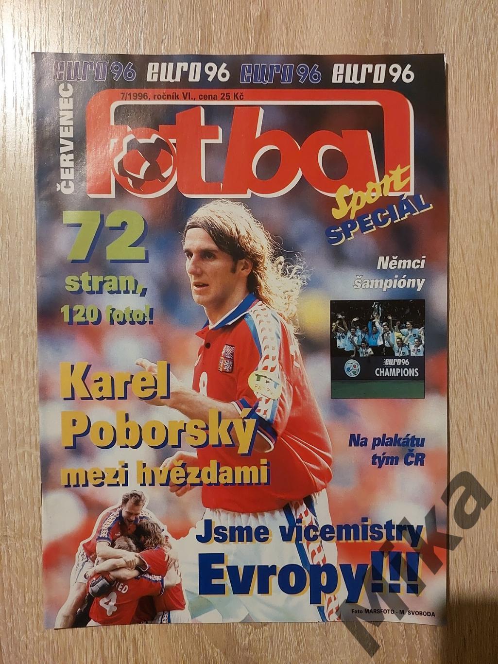 Fotbal sport №7-1996 Обзор ЧЕ-96