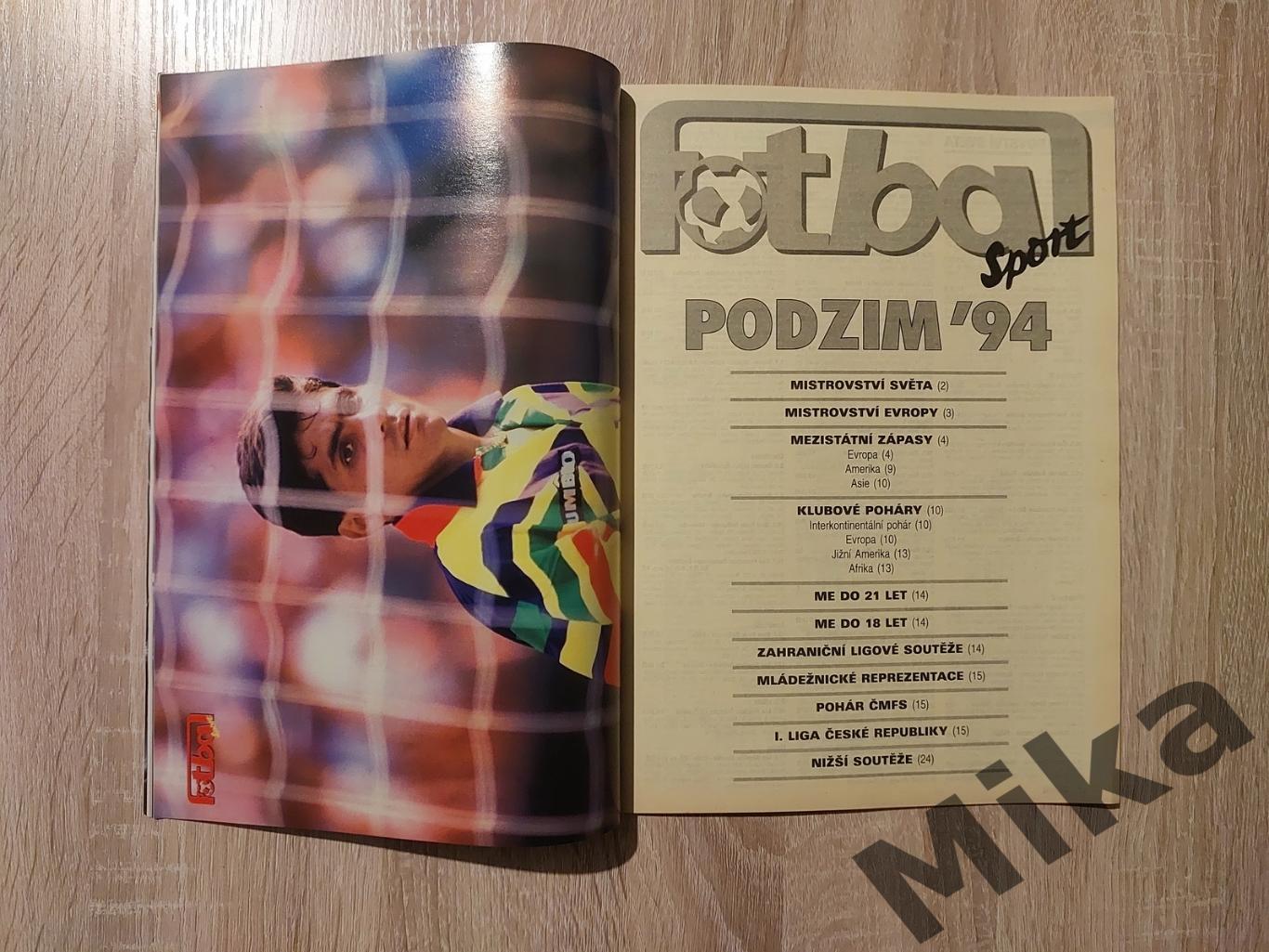 Fotbal sport №1-1995 2