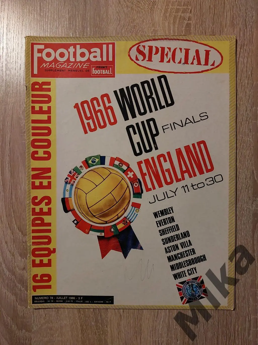 Football magazine №78-Июль-1966 ЧМ-1966