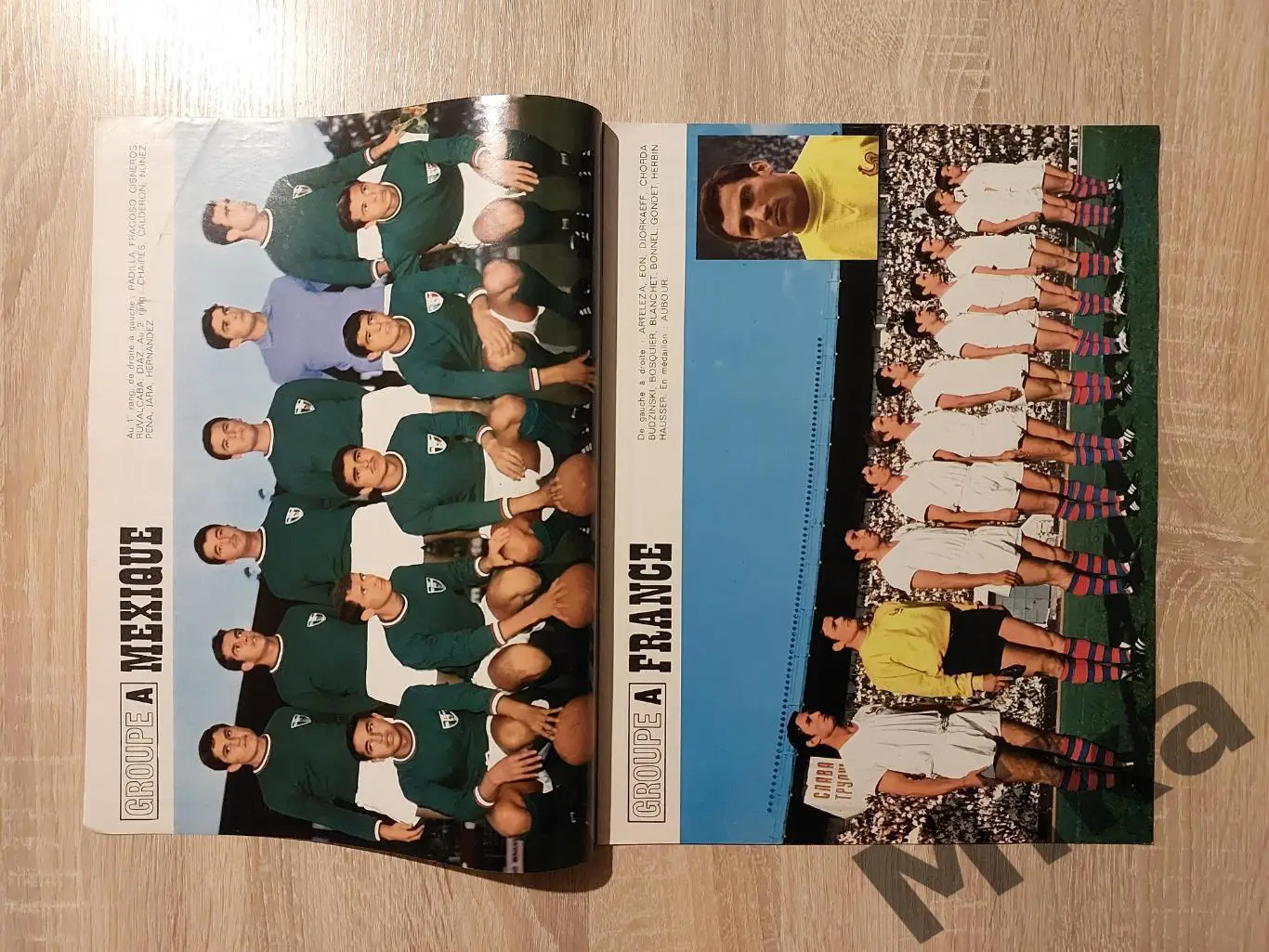 Football magazine №83-Июль-1966 ЧМ-1966 1