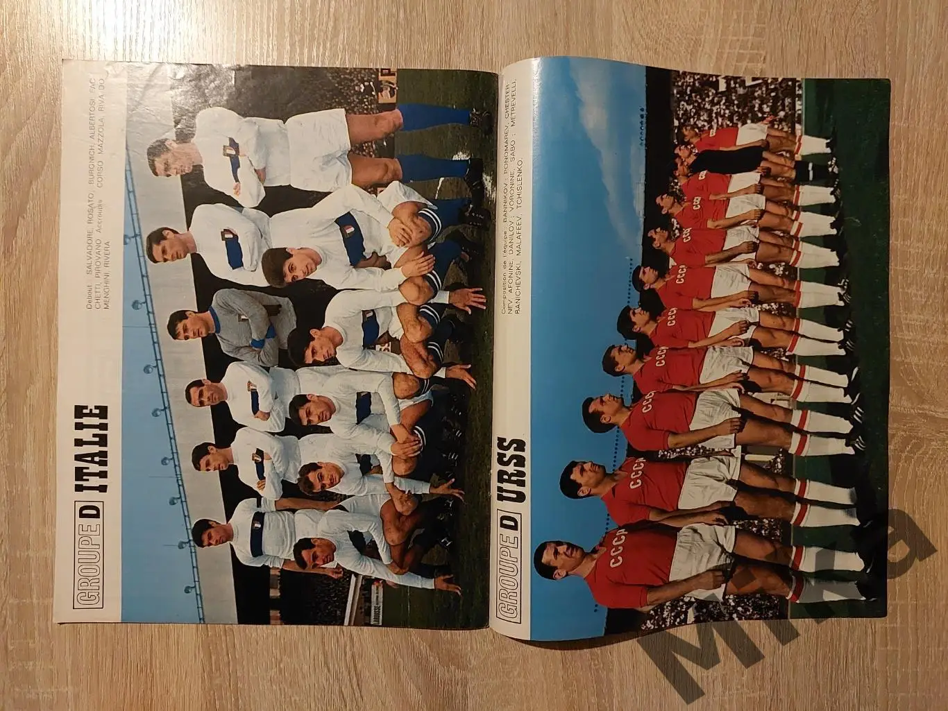 Football magazine №83-Июль-1966 ЧМ-1966 7