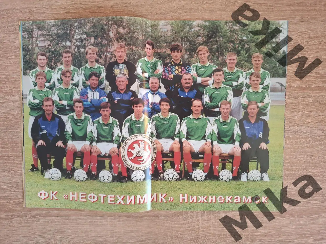 Мир спорта 1-1996 4