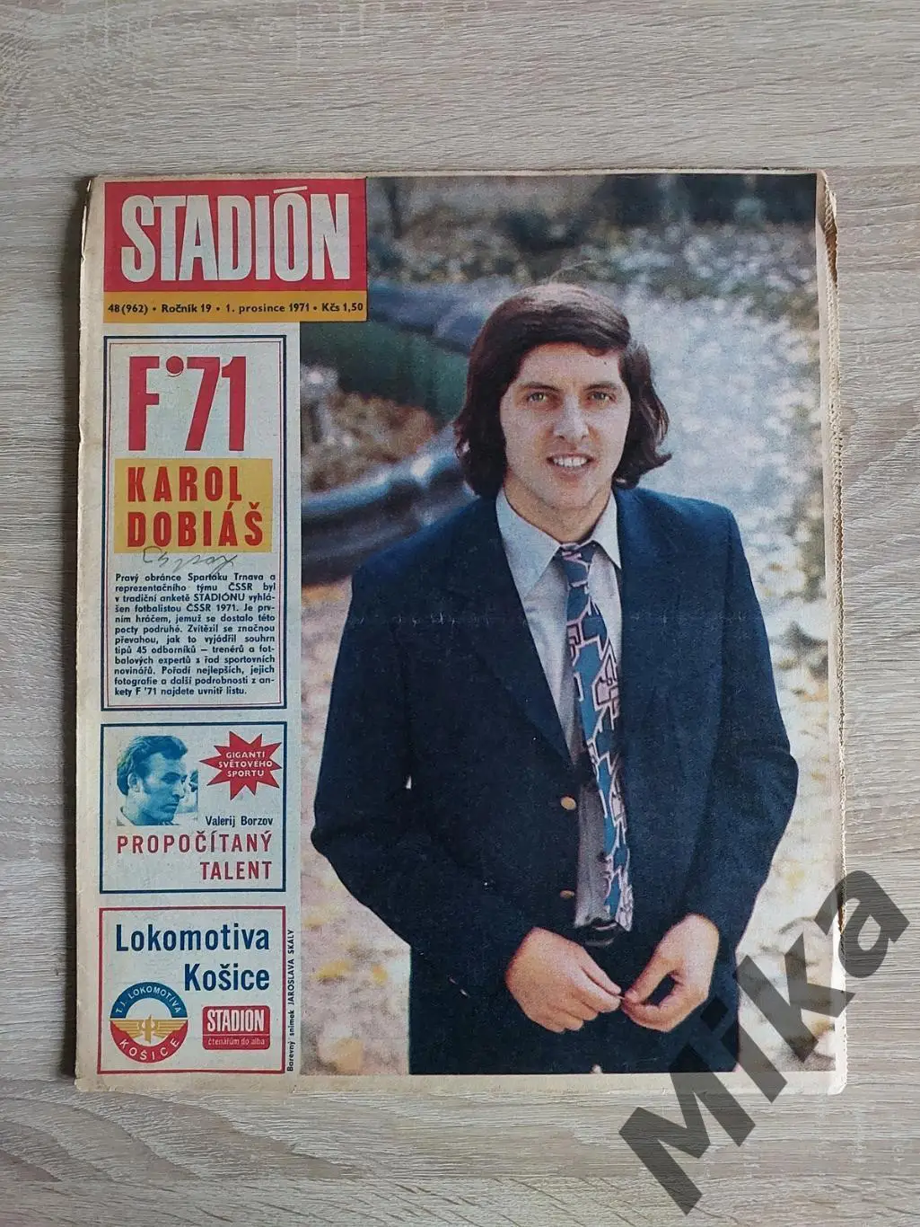 Журнал Стадион - 48/1971