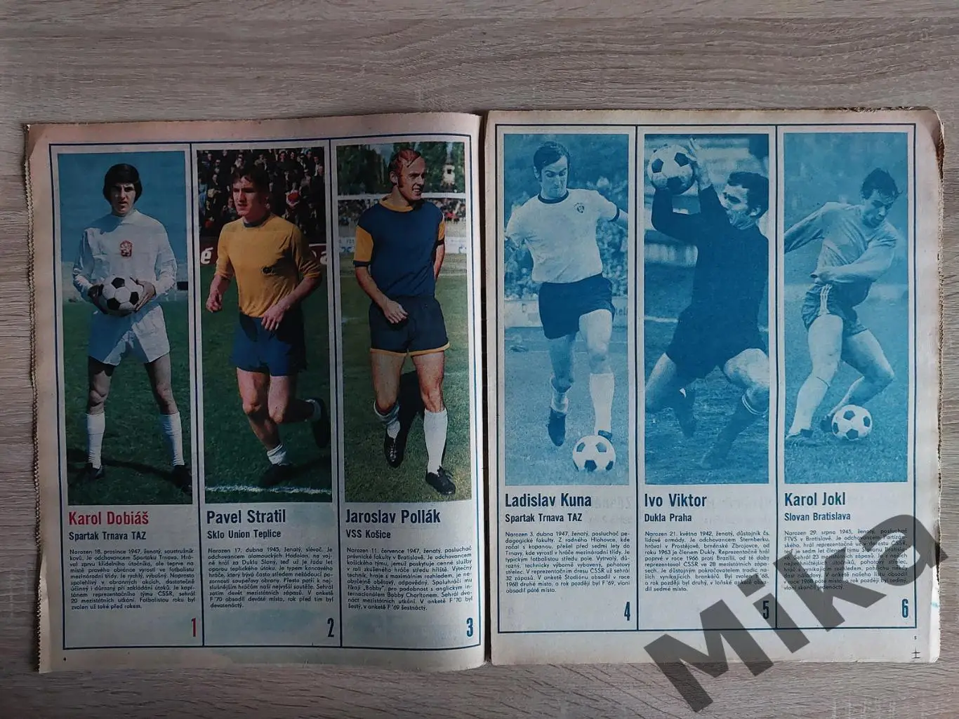 Журнал Стадион - 48/1971 1