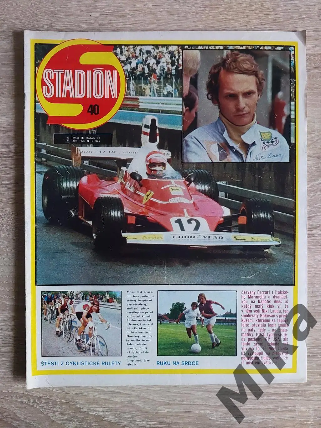 Журнал Стадион - 40/1975