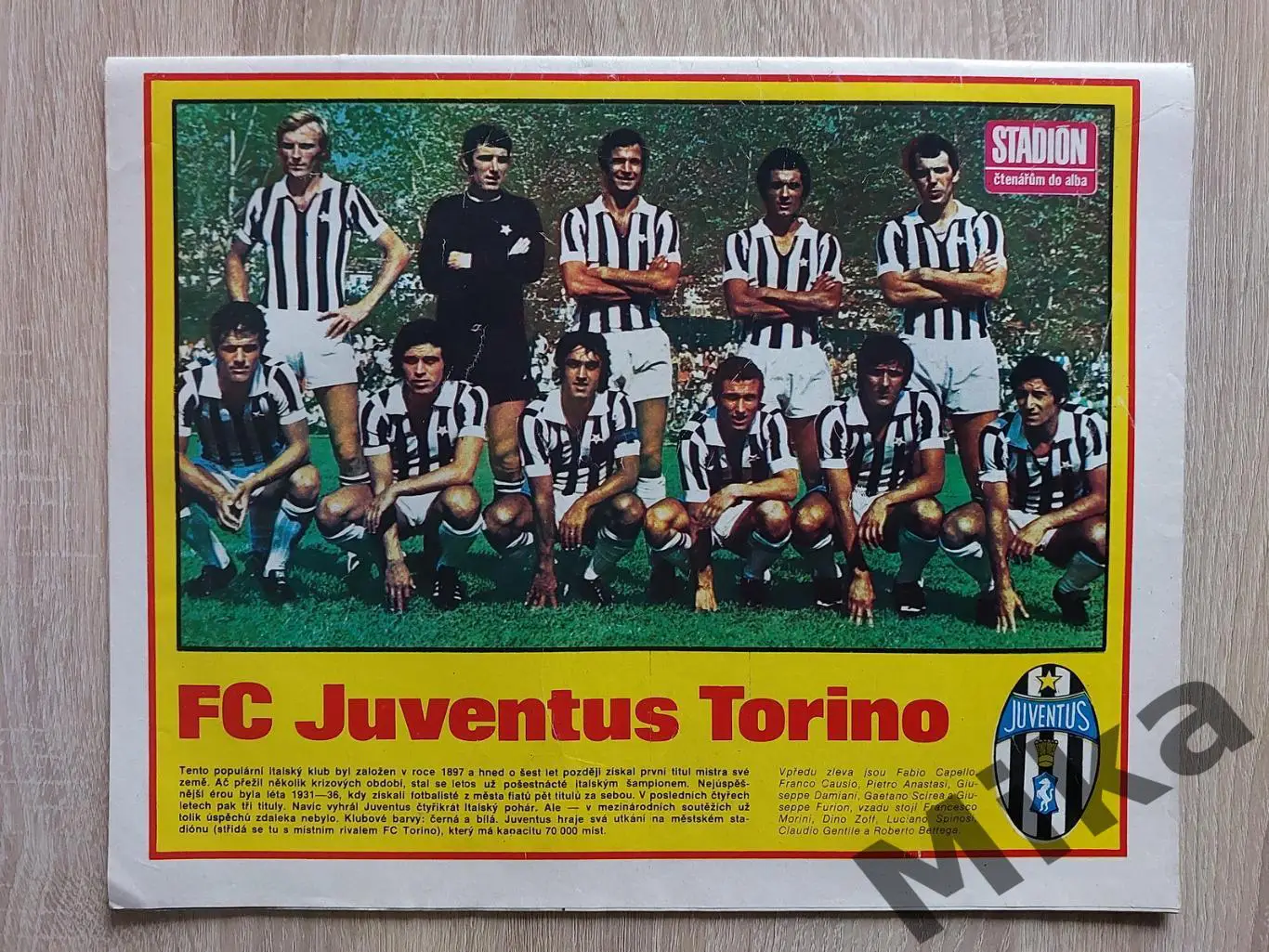 Журнал Стадион - 40/1975 1