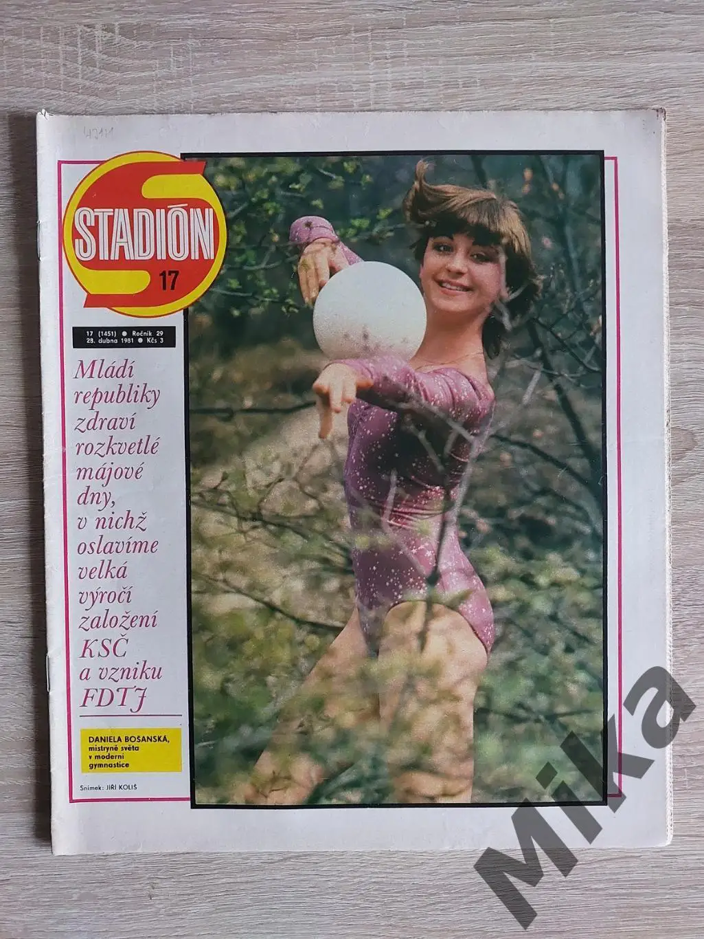 Журнал Стадион - 17/1981