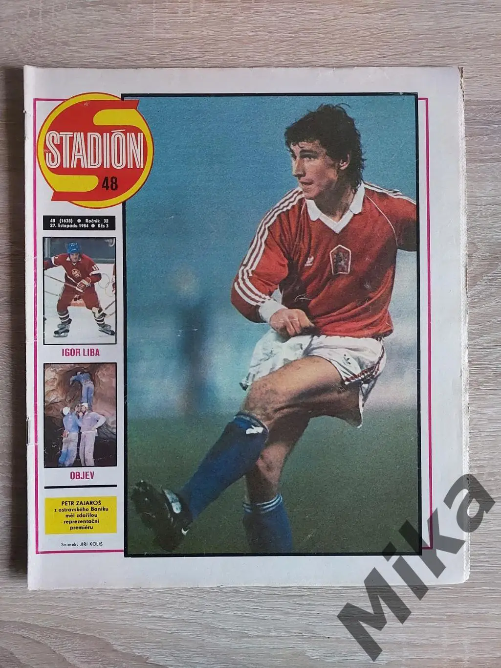 Журнал Стадион - 48/1984