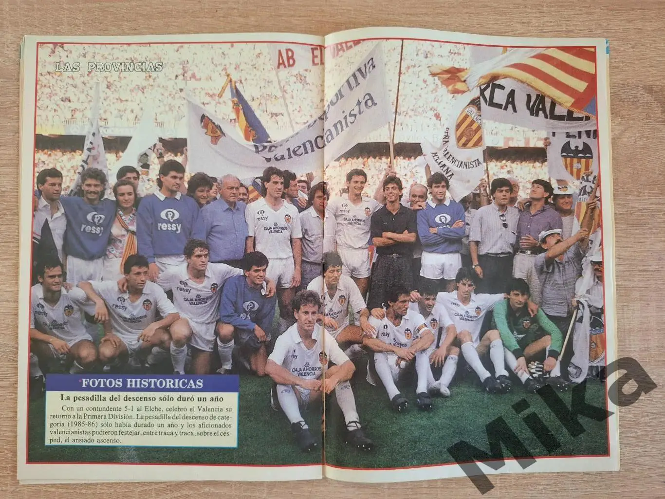 Валенсия №1 3