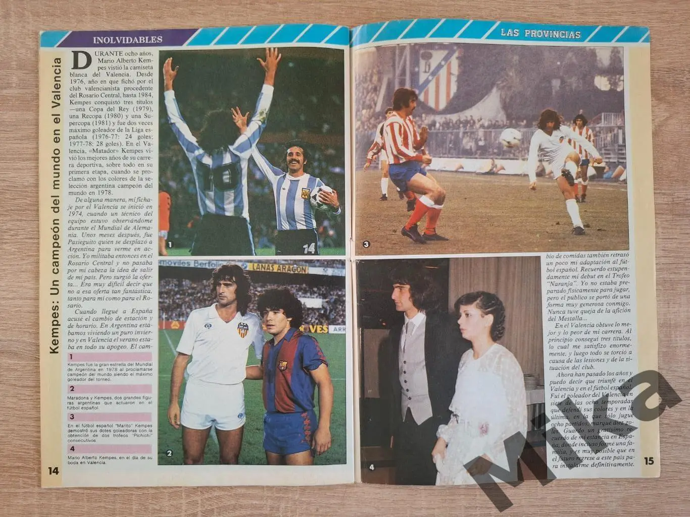 Валенсия №1 4