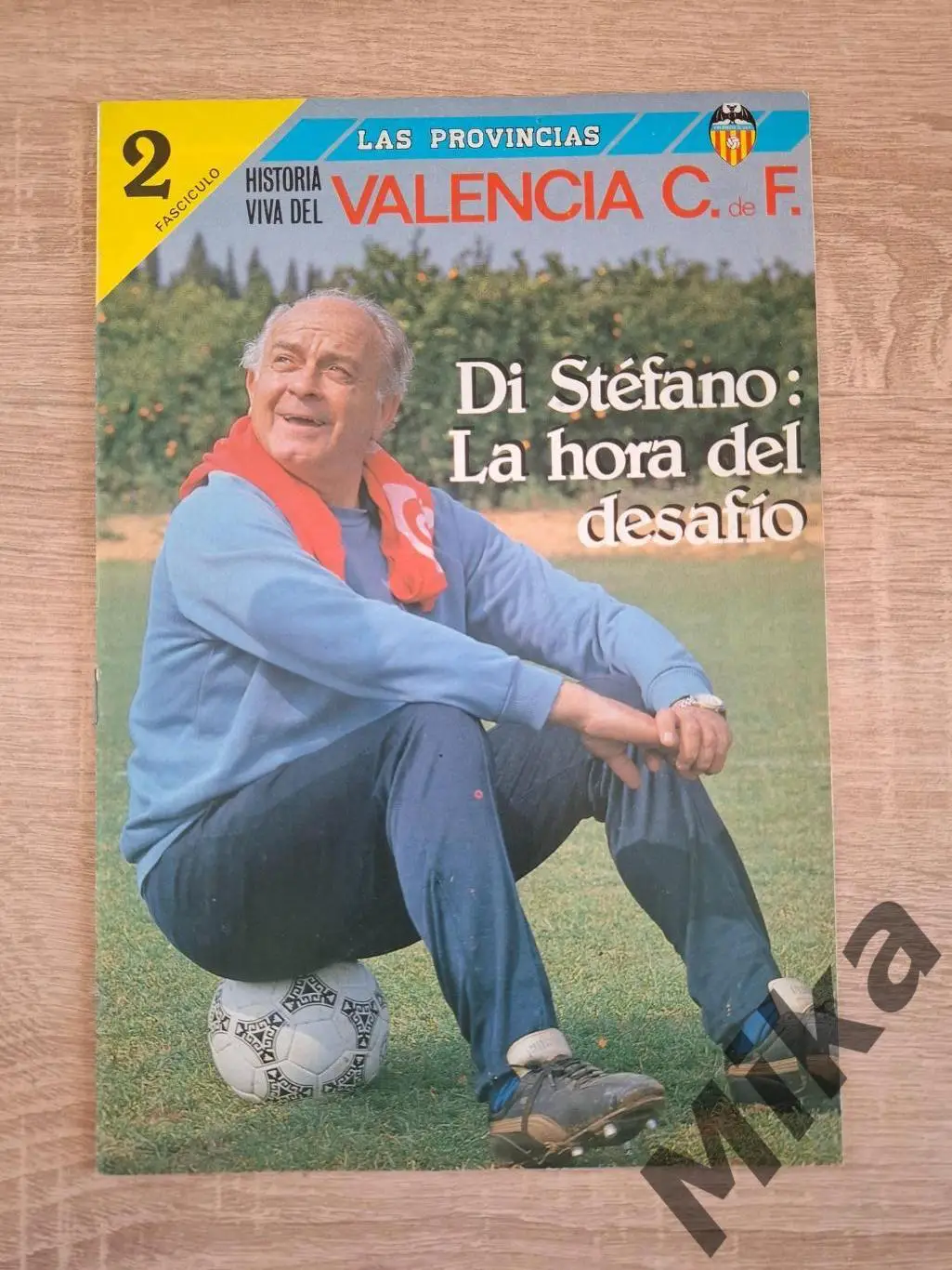 Валенсия №2