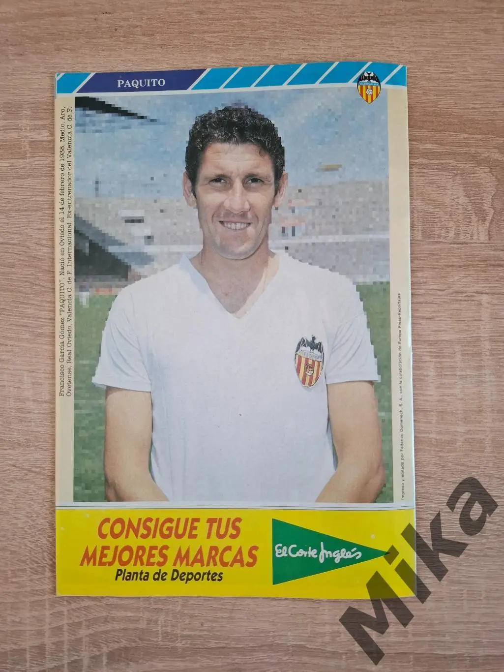 Валенсия №2 2