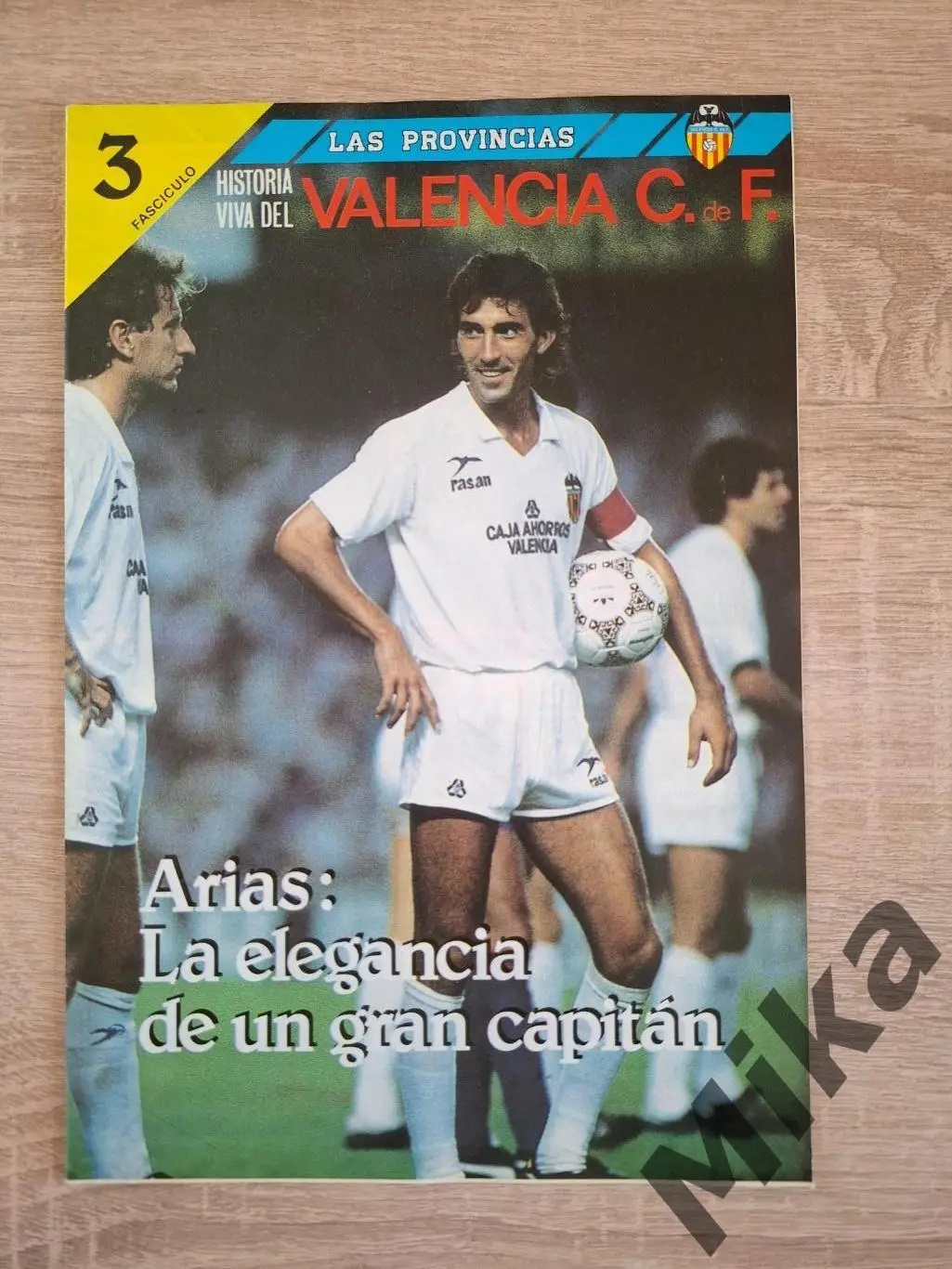 Валенсия №3