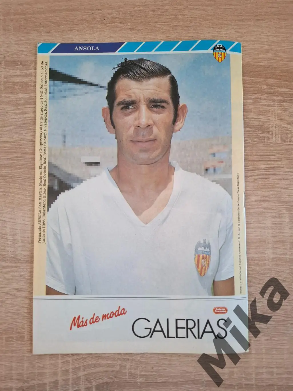 Валенсия №3 4