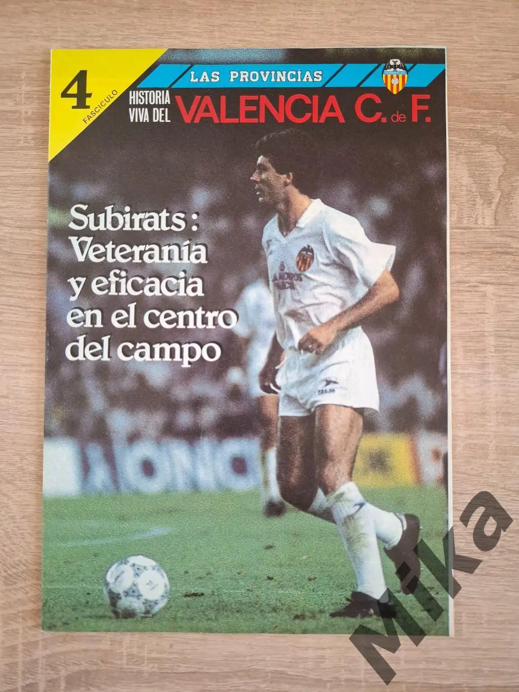 Валенсия №4