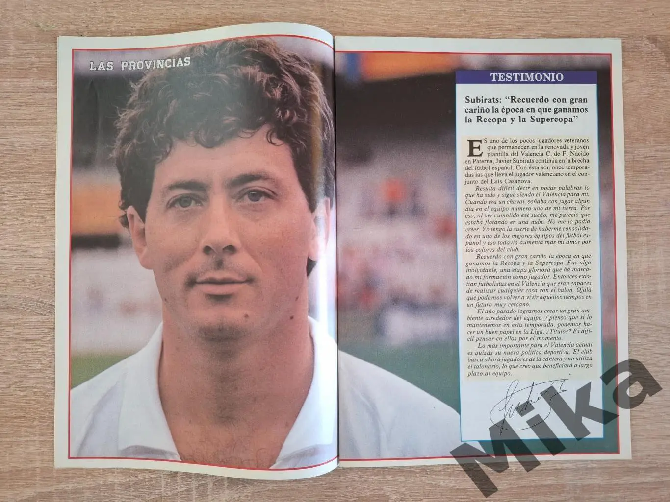 Валенсия №4 1