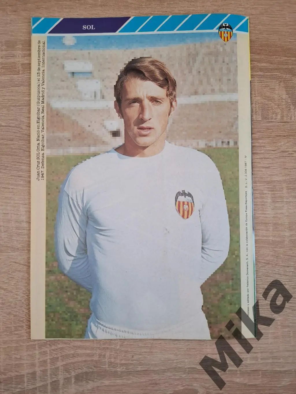 Валенсия №4 3